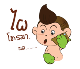 Khean-Kheaw sticker #7984130