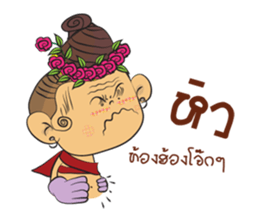 Khean-Kheaw sticker #7984131