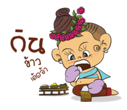 Khean-Kheaw sticker #7984132