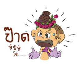 Khean-Kheaw sticker #7984133