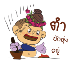 Khean-Kheaw sticker #7984136