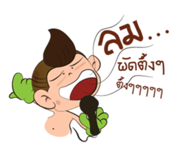 Khean-Kheaw sticker #7984138