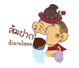 Khean-Kheaw sticker #7984139