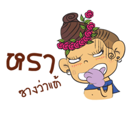 Khean-Kheaw sticker #7984141