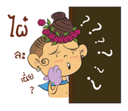 Khean-Kheaw sticker #7984142
