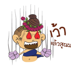 Khean-Kheaw sticker #7984143
