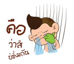 Khean-Kheaw sticker #7984144