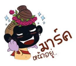 Khean-Kheaw sticker #7984145