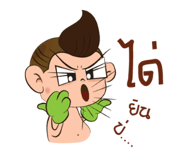 Khean-Kheaw sticker #7984146