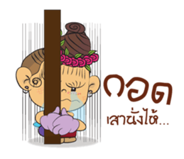 Khean-Kheaw sticker #7984147