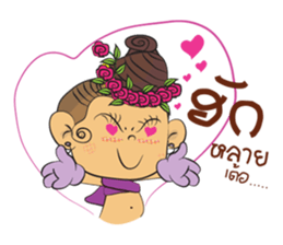 Khean-Kheaw sticker #7984148
