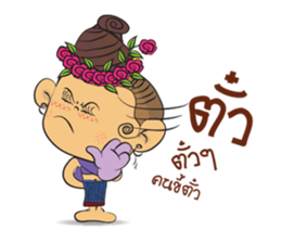 Khean-Kheaw sticker #7984149