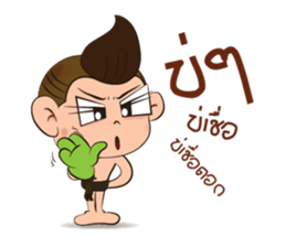 Khean-Kheaw sticker #7984150