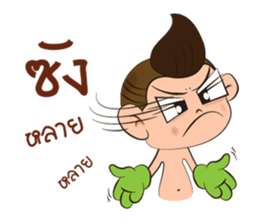 Khean-Kheaw sticker #7984152
