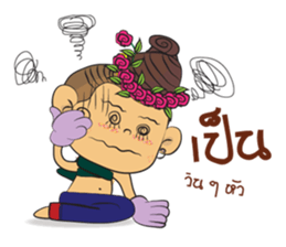 Khean-Kheaw sticker #7984153