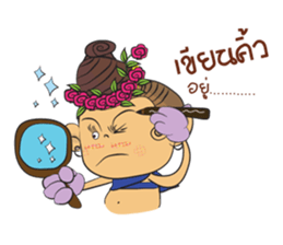 Khean-Kheaw sticker #7984155