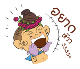 Khean-Kheaw sticker #7984157