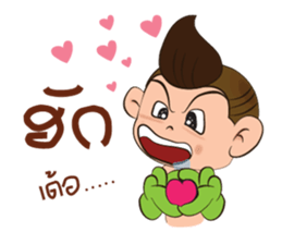 Khean-Kheaw sticker #7984163
