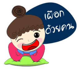Hun Poong sticker #7984408