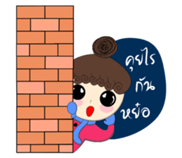 Hun Poong sticker #7984414