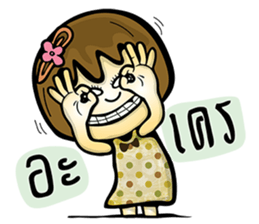 Tid-Tee She's There sticker #7984692