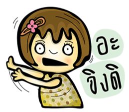 Tid-Tee She's There sticker #7984700