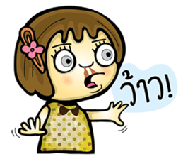 Tid-Tee She's There sticker #7984701