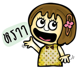 Tid-Tee She's There sticker #7984713