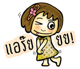 Tid-Tee She's There sticker #7984719