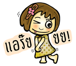 Tid-Tee She's There sticker #7984719