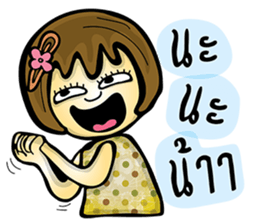 Tid-Tee She's There sticker #7984721