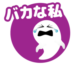 Halloween Emotions2 sticker #7984760