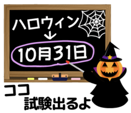 Halloween Emotions2 sticker #7984763