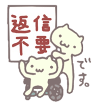 Wheelchair friends5 sticker #7984808