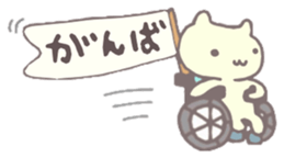 Wheelchair friends5 sticker #7984812
