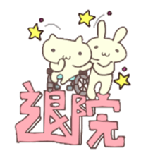 Wheelchair friends5 sticker #7984820