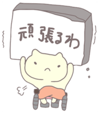 Wheelchair friends5 sticker #7984822