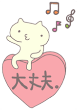 Wheelchair friends5 sticker #7984829