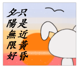 <Part 2> Snow Rabbit !!! sticker #7984924