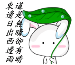 <Part 2> Snow Rabbit !!! sticker #7984925