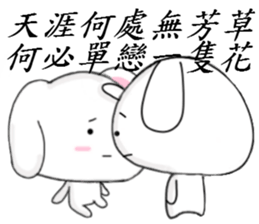 <Part 2> Snow Rabbit !!! sticker #7984926