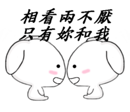 <Part 2> Snow Rabbit !!! sticker #7984927