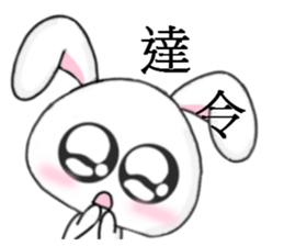 <Part 2> Snow Rabbit !!! sticker #7984933