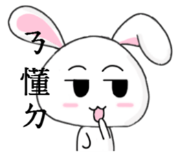 <Part 2> Snow Rabbit !!! sticker #7984935