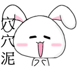 <Part 2> Snow Rabbit !!! sticker #7984936