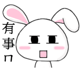 <Part 2> Snow Rabbit !!! sticker #7984941