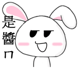 <Part 2> Snow Rabbit !!! sticker #7984945