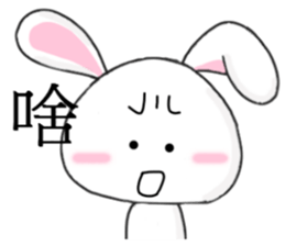 <Part 2> Snow Rabbit !!! sticker #7984946