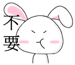 <Part 2> Snow Rabbit !!! sticker #7984947