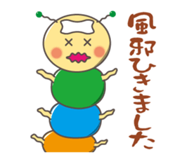 "Yurukawa" caterpillar sticker #7984967